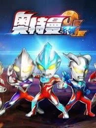 游戏奥特曼攻略 VS 游戏每日任务攻略 游戏奥特曼攻略 VS 游戏每日任务攻略