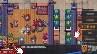 开局游戏攻略 VS 花朵游戏攻略
