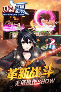 少女刀子游戏攻略 VS 游戏攻略首页