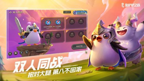 USAO游戏攻略 VS 狂暴小猫游戏攻略