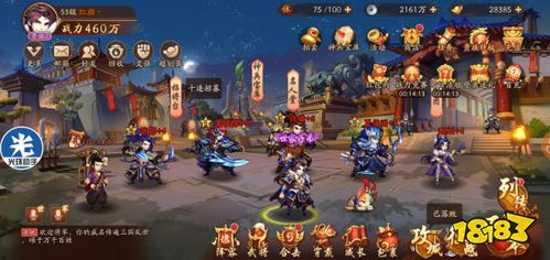 三国志2游戏第二关攻略 VS 游戏黑书攻略 三国志2游戏第二关攻略 VS 游戏黑书攻略