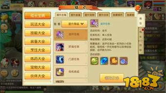 攻略游戏虫 VS 游戏攻略指引