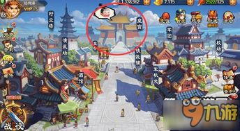 后宫秘吏游戏攻略小说 VS 游戏闪击攻略 后宫秘吏游戏攻略小说 VS 游戏闪击攻略