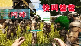 武警盾牌游戏攻略 VS 愿赌服输游戏攻略