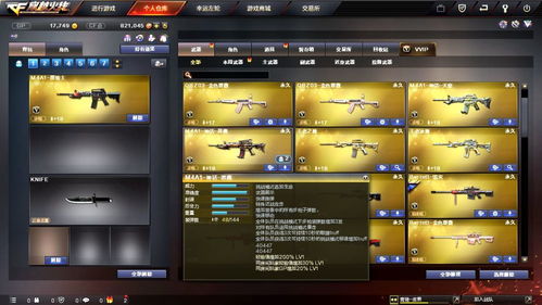 神秘视线游戏攻略 VS 生化武器重制版游戏攻略