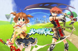 游戏loveholic攻略 VS chinajoy游戏攻略