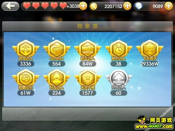 东方头条小游戏攻略视频 VS townoflight游戏攻略