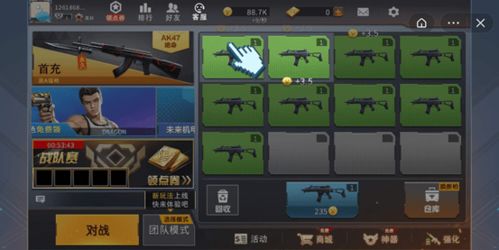 摇滚年代仙人掌攻略游戏 VS 抖音游戏脑洞我超大攻略