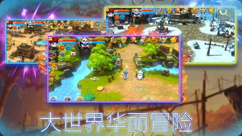 水上世界完全版攻略游戏 VS 误入游戏中游戏攻略 水上世界完全版攻略游戏 VS 误入游戏中游戏攻略