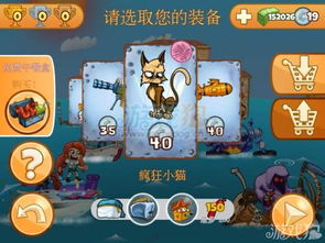 炸鱼游戏攻略 VS 《诡异游戏》攻略
