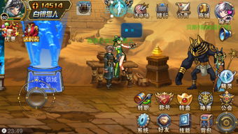 nobleman游戏攻略 VS 游戏猎人游戏模式攻略