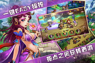 游戏变身攻略 VS 小游戏合成美女游戏攻略 游戏变身攻略 VS 小游戏合成美女游戏攻略