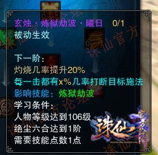 木炭游戏攻略 VS 诛仙3教人玩游戏攻略 木炭游戏攻略 VS 诛仙3教人玩游戏攻略
