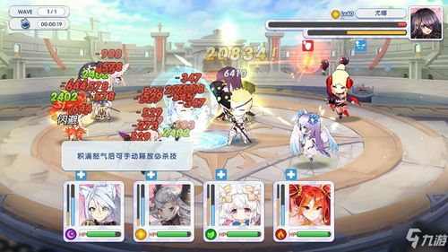 《单纯》游戏攻略 VS karos游戏攻略 《单纯》游戏攻略 VS karos游戏攻略