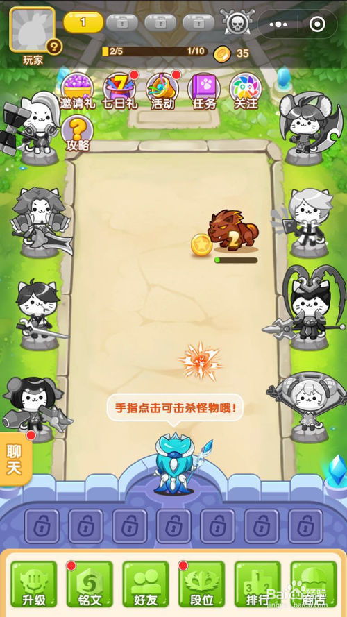 找茬游戏人渣游戏攻略 VS 淘宝猫攻略游戏攻略 找茬游戏人渣游戏攻略 VS 淘宝猫攻略游戏攻略