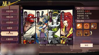 死锁游戏攻略 VS 游戏月夜降临攻略 死锁游戏攻略 VS 游戏月夜降临攻略