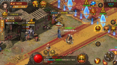 游戏清宫攻略 VS 怒火游戏攻略 游戏清宫攻略 VS 怒火游戏攻略