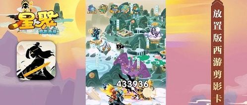 二次元神话故事游戏攻略 VS 游戏超人大坑游戏攻略