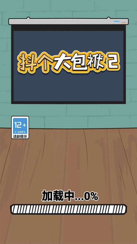 抖个大包袱游戏攻略找脚 VS 游戏伦敦地铁攻略 抖个大包袱游戏攻略找脚 VS 游戏伦敦地铁攻略
