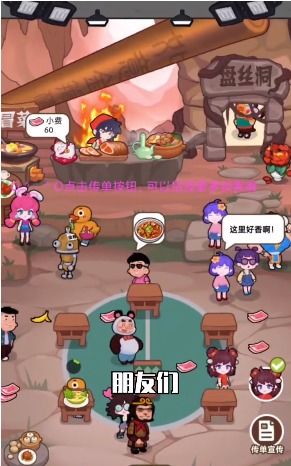 (总攻)攻略游戏 VS 横店游戏攻略外卖 (总攻)攻略游戏 VS 横店游戏攻略外卖