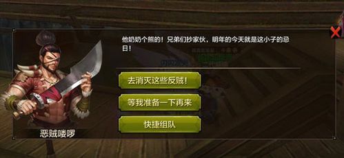 刺客组队游戏攻略 VS 散心游戏攻略 刺客组队游戏攻略 VS 散心游戏攻略