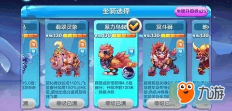 天天滑雪游戏攻略 VS 死后游戏攻略 天天滑雪游戏攻略 VS 死后游戏攻略