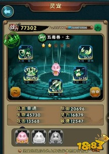 新仙剑奇侠传1游戏攻略 VS 盒子梦境游戏攻略 新仙剑奇侠传1游戏攻略 VS 盒子梦境游戏攻略