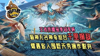 大狼狗游戏攻略 VS 道法通关游戏攻略 大狼狗游戏攻略 VS 道法通关游戏攻略