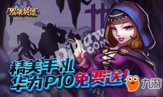锋刃游戏攻略 VS 华为游戏攻略游戏推荐 锋刃游戏攻略 VS 华为游戏攻略游戏推荐