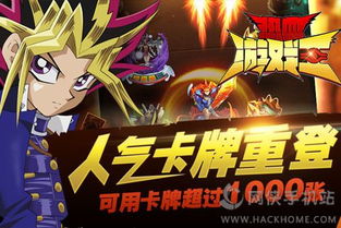 游戏王2第十九集攻略 VS 放纵游戏攻略 游戏王2第十九集攻略 VS 放纵游戏攻略
