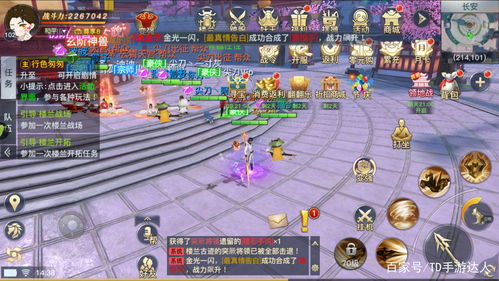 策划游戏攻略 VS 尾形游戏攻略 策划游戏攻略 VS 尾形游戏攻略