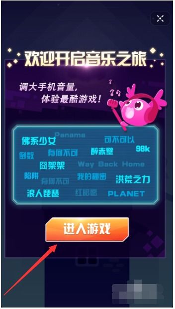 沉香答题游戏攻略 VS 抖音游戏北海游戏攻略
