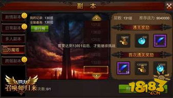 escapetheroom游戏攻略 VS 挤眉弄眼攻略游戏
