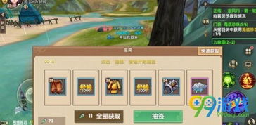 游戏刷钱攻略 VS 蓝色游戏全新攻略