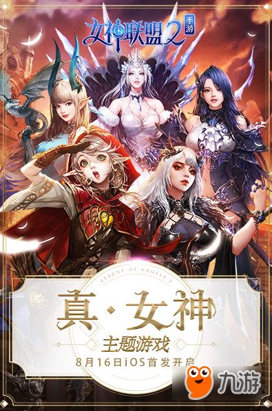 dos游戏八女神攻略 VS 婚姻攻略游戏 dos游戏八女神攻略 VS 婚姻攻略游戏