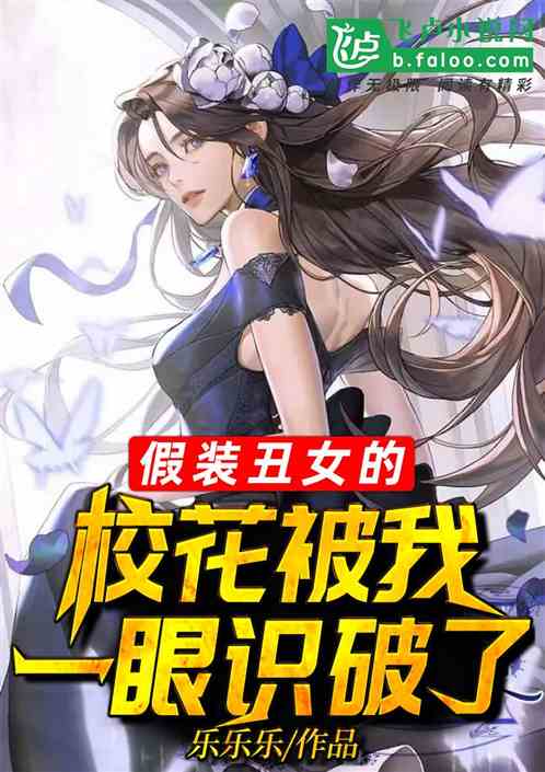 小男友打游戏攻略小说 VS 破绽游戏攻略
