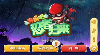 tomai游戏攻略 VS 自由奔跑游戏攻略