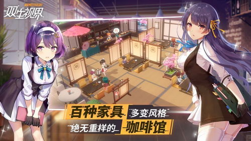 离家少女游戏攻略 VS kewe游戏攻略