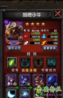 游戏占山为王攻略 VS 秘境探险4游戏攻略视频 游戏占山为王攻略 VS 秘境探险4游戏攻略视频