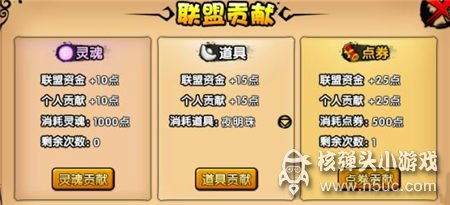 来吧游戏攻略 VS 造梦西游4游戏攻略手机 来吧游戏攻略 VS 造梦西游4游戏攻略手机