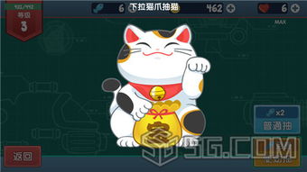治愈玩偶游戏攻略 VS 喵游戏攻略