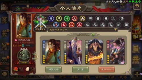 推理疑案游戏攻略 VS 官阶游戏攻略