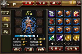 游戏武将攻略 VS 游戏黄金船养成游戏攻略
