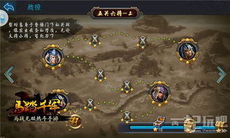 追逐灵敏游戏攻略 VS 游戏攻略115 追逐灵敏游戏攻略 VS 游戏攻略115