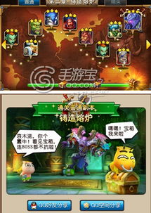 小丑游戏过关攻略 VS 黑染游戏攻略