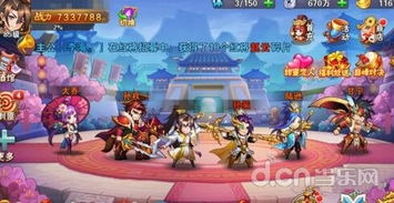 红黄绿三个忍者游戏攻略 VS osu游戏攻略