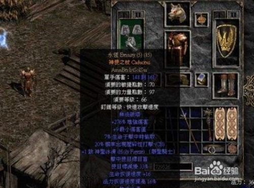 《游戏俱乐部》攻略 VS 暗黑2出货游戏攻略 《游戏俱乐部》攻略 VS 暗黑2出货游戏攻略