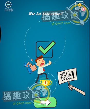 brainwash游戏攻略 VS 潇湘攻略游戏