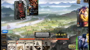 三国杀手游纸牌游戏攻略 VS 万款游戏攻略 三国杀手游纸牌游戏攻略 VS 万款游戏攻略