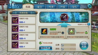 封神游戏仙武系统攻略 VS 寒假游戏攻略